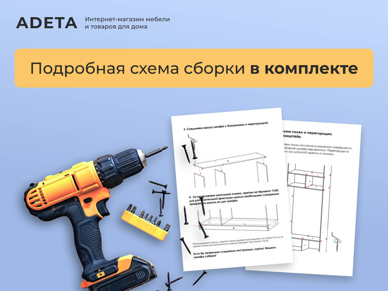 Детская комната Грей изображение товара